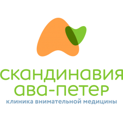 Клиника репродукции «Скандинавия АВА-ПЕТЕР»